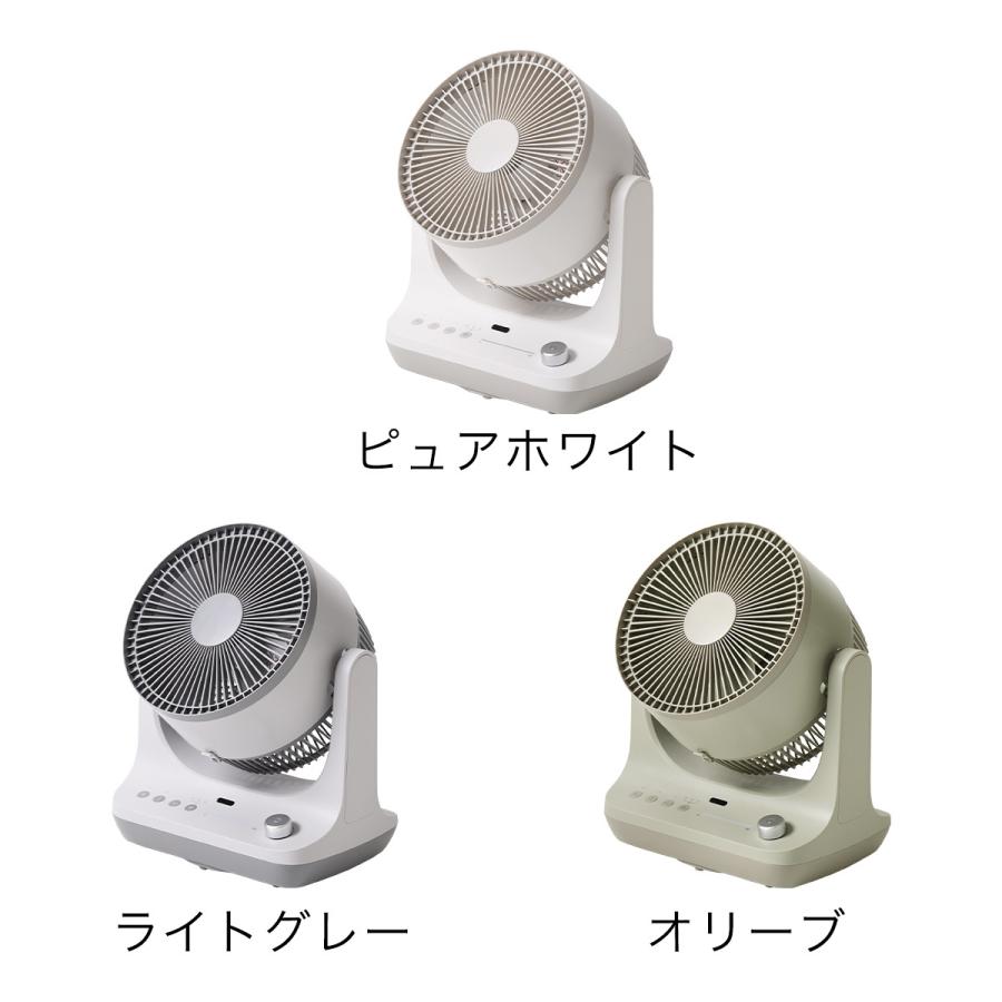 DOSHISHA（ドウシシャ） ［ CIRKILATOR 23cm ］サーキレイター
