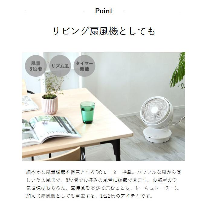 サーキュレーター DOSHISHA CIRKILATOR Mega どこまで分解できる？ CIRKILATOR Mega 分解方法について