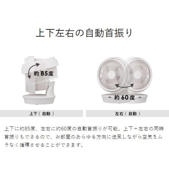 DOSHISHA ［ CIRKILATOR Mega ］特典付 大風量 扇風機 首振り