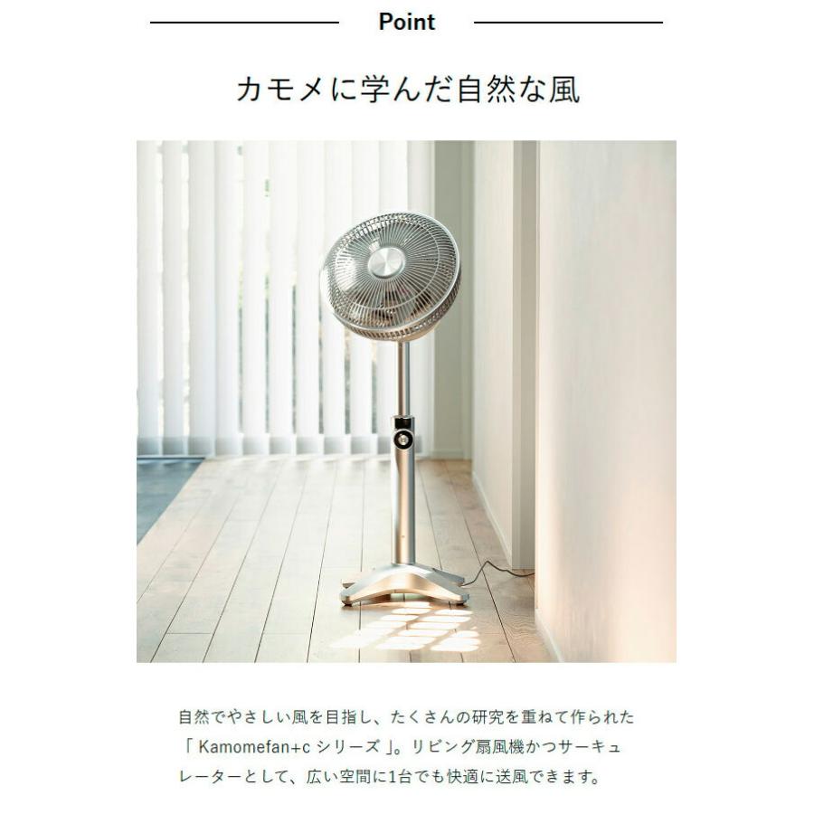 kamomefan 特典付［ Kamomefan＋c lite 2 ］カモメファン プラスシー