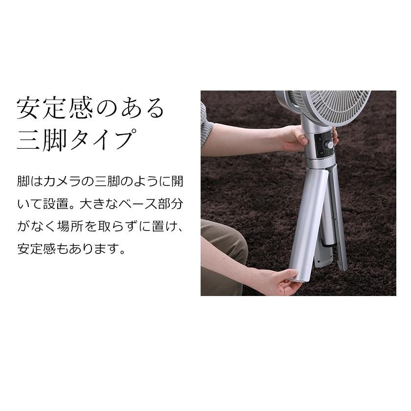 カモメファン カモメ扇風機 ULKF-1201D 扇風機 静音 dcモーター サーキュレーター おしゃれ ULKF1201D 首振り 首ふり 上下左右 ［ kamomefan Fシリーズ 20cm ］｜roomy｜10