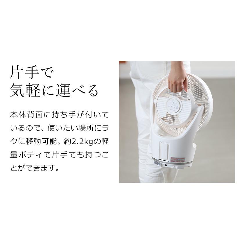 Kamome サーキュレーター 上下左右 自動首振り DCモーター ファン