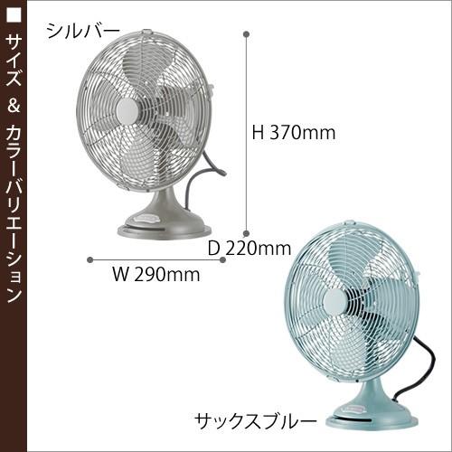 シナモン卓上扇風機 DPM-1850 シナモン卓上扇風機 DPM-1850 扇風機・サーキュレーター