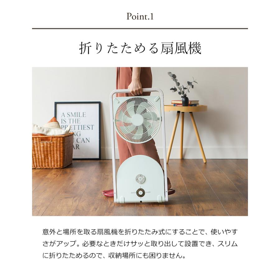 新品未使用【充電式　折りたたみ扇風機　PIERIA TATAMU 】 Pieria 扇風機 dcモーター 首ふり コンパクト 収納 折りたたみ