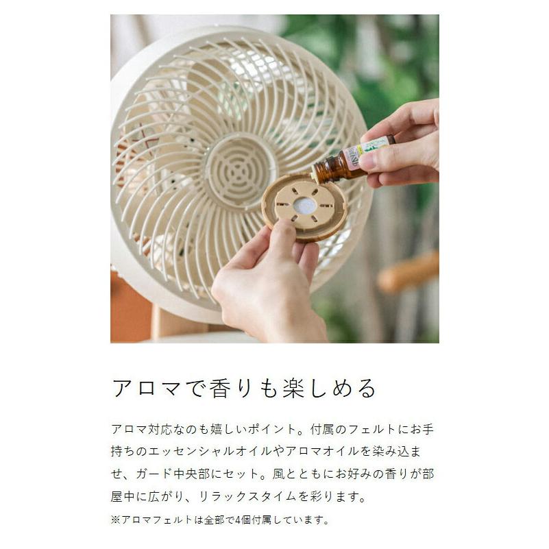 DOSHISHA ［ 木目調サーキュレーター ］特典付 サーキュレーター