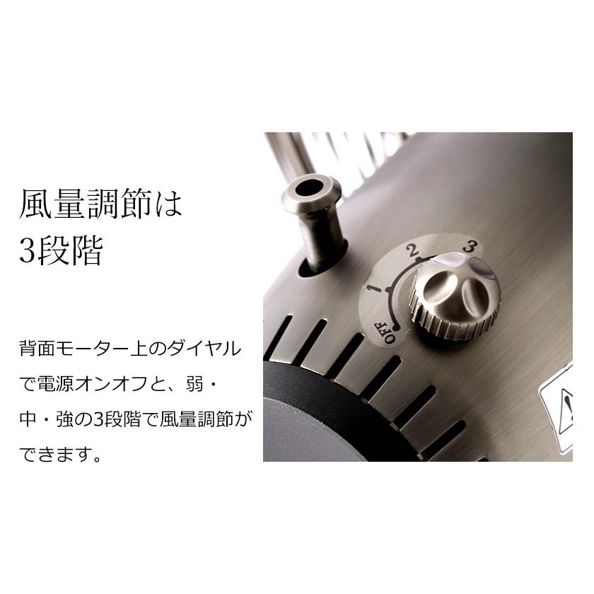 DOSHISHA 扇風機 おしゃれ レトロ レトロ扇風機 メタル メタル