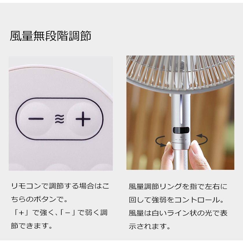 DOSHISHA（ドウシシャ） カモメファン 扇風機 おしゃれ DC kamome
