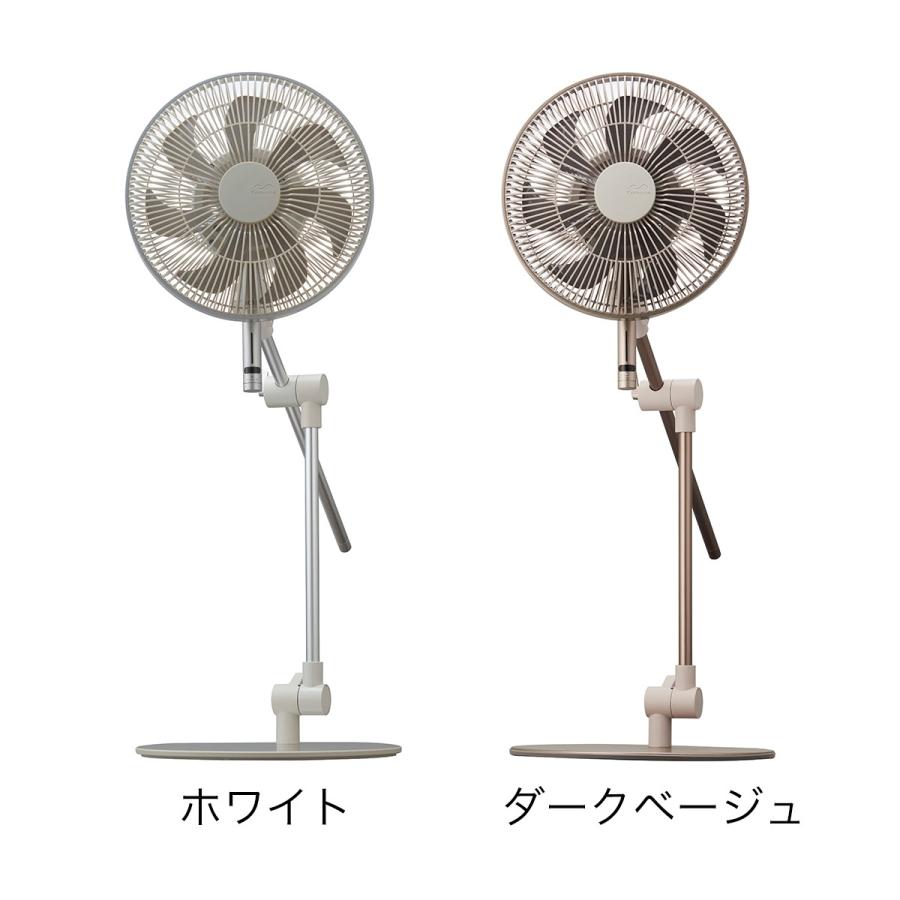 DOSHISHA（ドウシシャ） カモメファン 扇風機 おしゃれ DC kamome