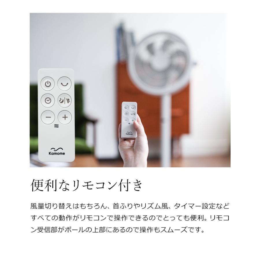 扇風機 カモメファン トール kamomefan カモメ扇風機 かもめ扇風機  