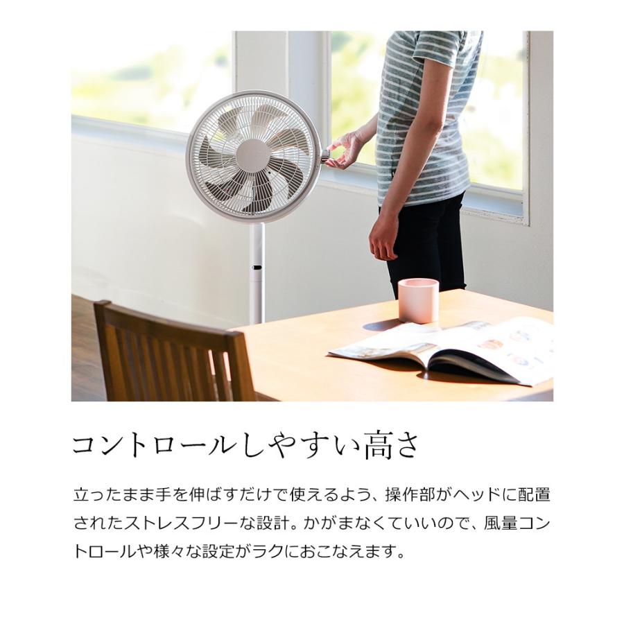 KAMOMEfan DCモーター家庭用扇風機 dショッピング |Kamomefan カモメファン 扇風機