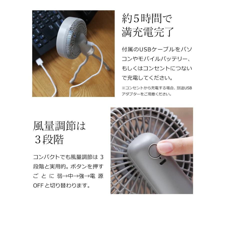 DOSHISHA（ドウシシャ） ミニ扇風機 扇風機 卓上 FSU-92B ファン
