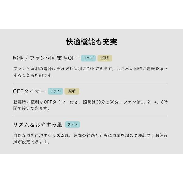 ［ CIRCULIGHT シーリングシリーズ 調光調色 12畳タイプ ライトウッド ］特典付 サーキュライト 正規取扱店 薄型 木目調 12畳用 リモコン LED DC 扇風機 逆回転の画像