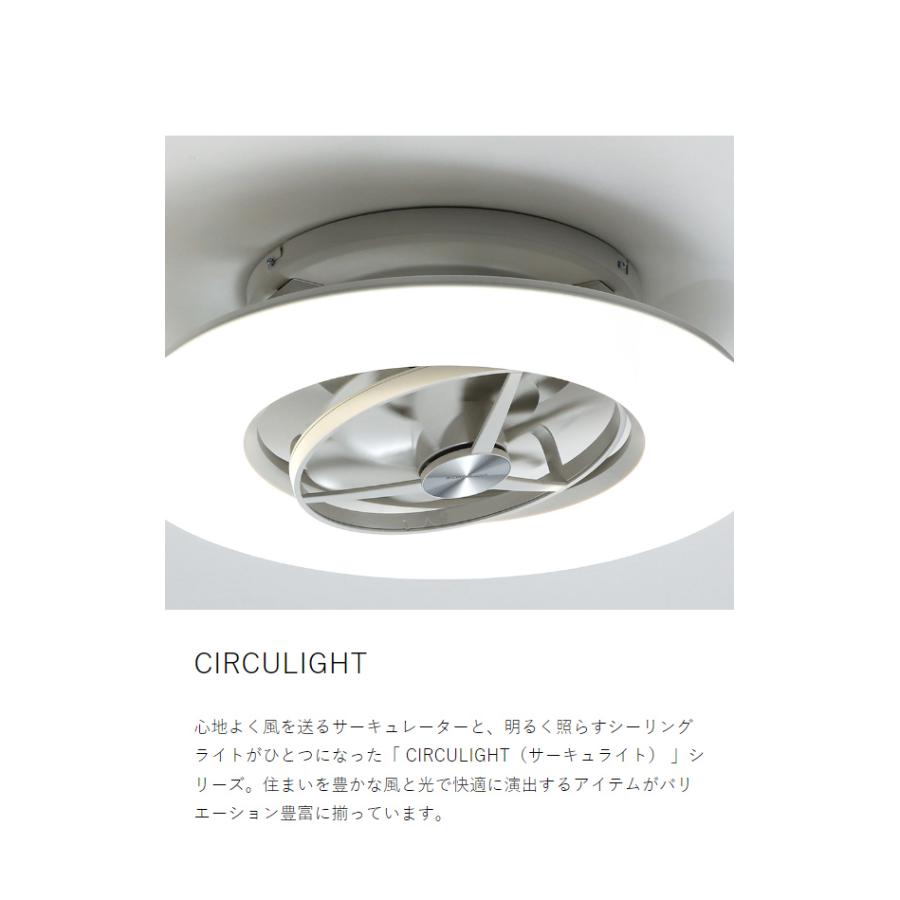 CIRCULIGHT シーリングシリーズ 調光調色 12畳タイプ ライト CIRCULIGHT シーリングシリーズ 調光調色 12畳タイプ ライト