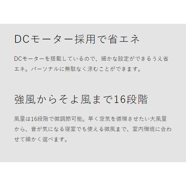 ［ CIRCULIGHT シーリング 調光調色 8畳タイプ ］特典付 サーキュライト 正規取扱店 薄型 照明 シーリングファンライト 8畳用 リモコン LED DC 扇風機 天井照明の画像