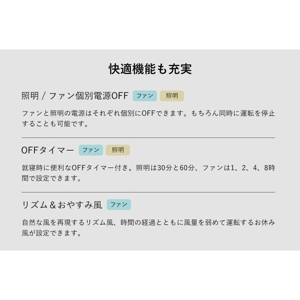 ［ CIRCULIGHT シーリング 調光調色 8畳タイプ ］特典付 サーキュライト 正規取扱店 薄型 照明 シーリングファンライト 8畳用 リモコン LED DC 扇風機 天井照明の画像