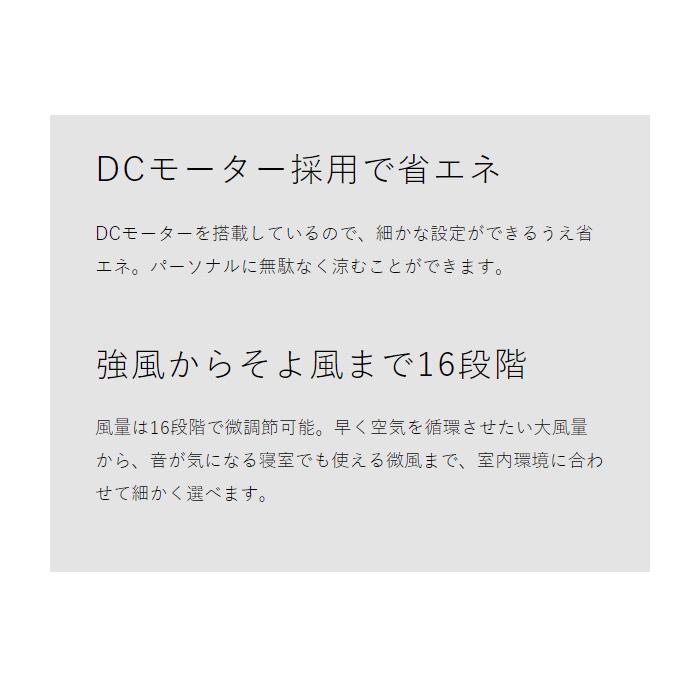 ［ CIRCULIGHT シーリングシリーズ 調光調色 12畳タイプ ］特典付 サーキュライト 正規取扱店 薄型 シーリングファンライト 12畳用 照明 リモコン LED DC 扇風機の画像