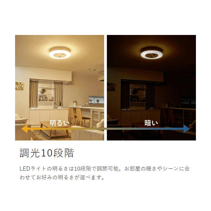 【公式ショップ】 ［ CIRCULIGHT シーリングシリーズ 調光調色 12畳タイプ ］特典付 サーキュライト 正規取扱店 薄型 シーリングファンライト 12畳用 照明 リモコン LED DC 扇風機