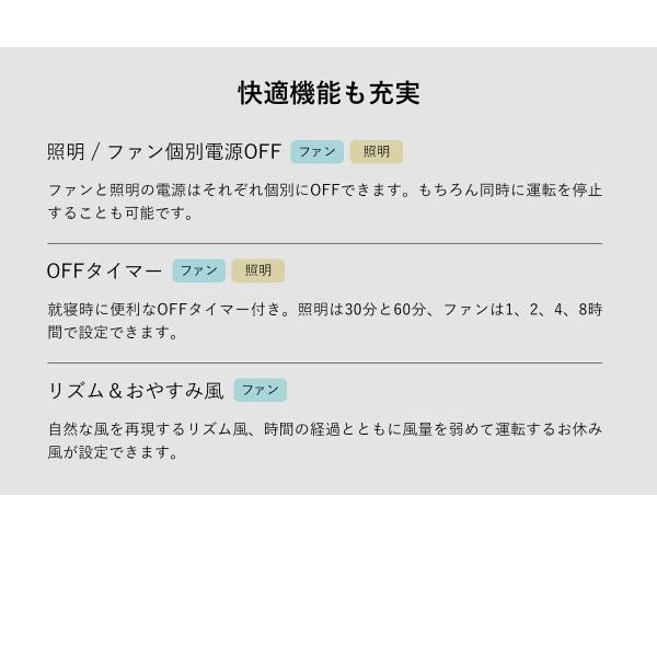 ［ CIRCULIGHT シーリングシリーズ 調光調色 12畳タイプ ］特典付 サーキュライト 正規取扱店 薄型 シーリングファンライト 12畳用 照明 リモコン LED DC 扇風機の画像