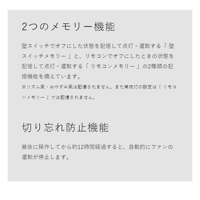 ［ CIRCULIGHT シーリングシリーズ 調光調色 12畳タイプ ］特典付 サーキュライト 正規取扱店 薄型 シーリングファンライト 12畳用 照明 リモコン LED DC 扇風機の画像