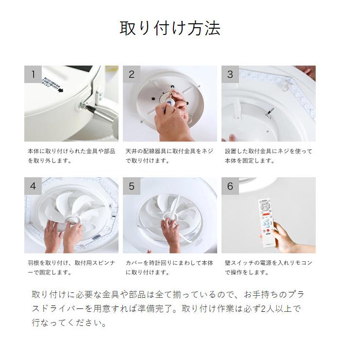 CIRCULIGHT シーリングシリーズ 調光調色 12畳タイプ ］特典付