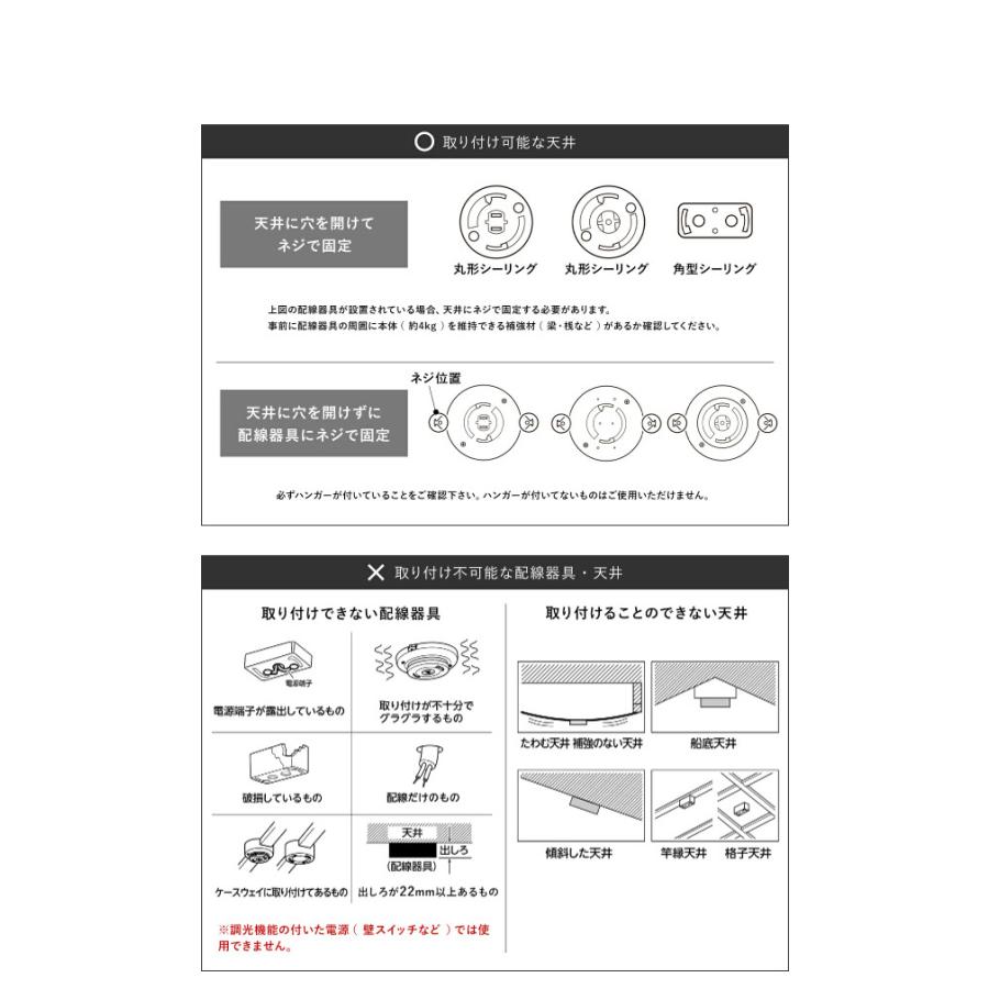 ［ CIRCULIGHT シーリングシリーズ 調光調色 12畳タイプ ］特典付 サーキュライト 正規取扱店 薄型 シーリングファンライト 12畳用 照明 リモコン LED DC 扇風機の画像