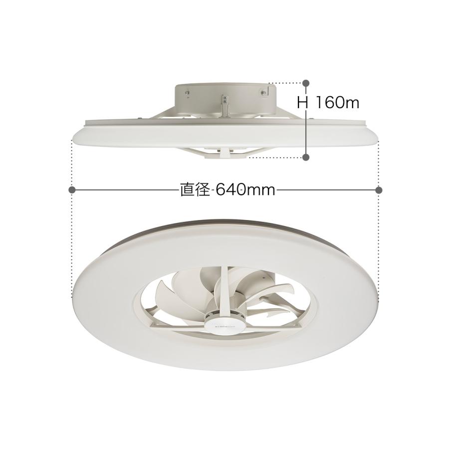 ［ CIRCULIGHT シーリングシリーズ 調光調色 12畳タイプ ］特典付 サーキュライト 正規取扱店 薄型 シーリングファンライト 12畳用 照明 リモコン LED DC 扇風機｜roomy｜03
