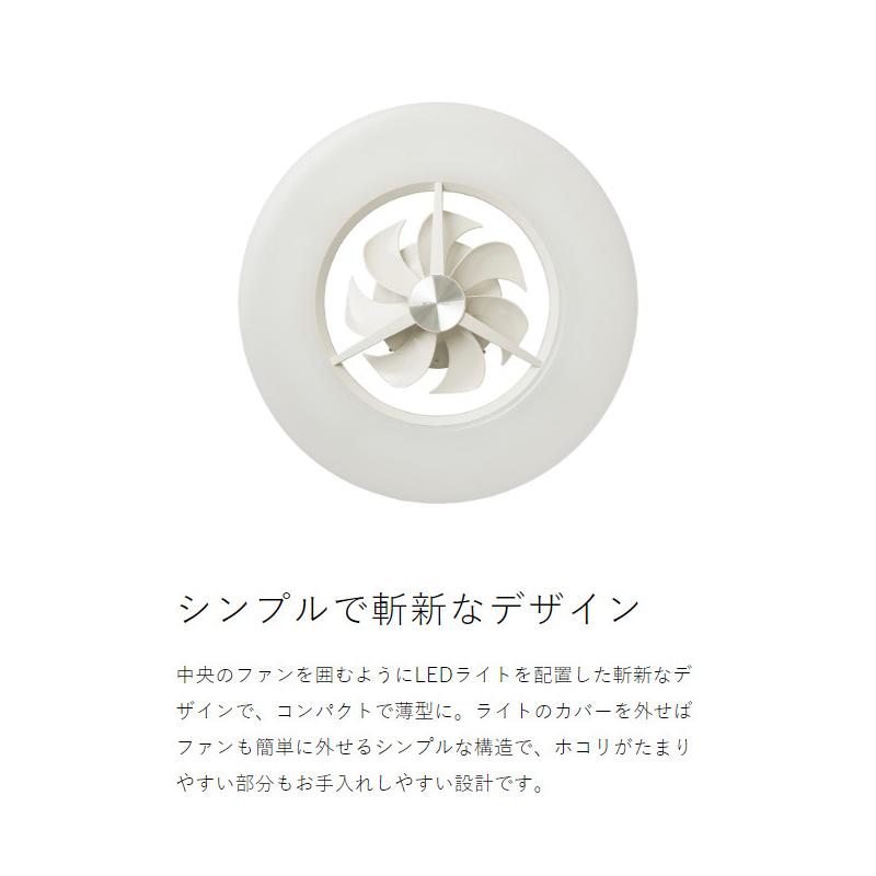 CIRCULIGHT シーリングシリーズ 調光調色 12畳タイプ ］特典付