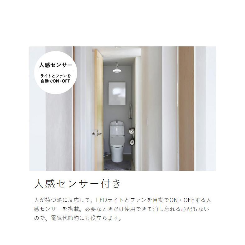 DOSHISHA [ CIRCULIGHT ソケットシリーズ 調光調色 人感 DOSHISHA [ CIRCULIGHT ソケットシリーズ 調光調色 人感
