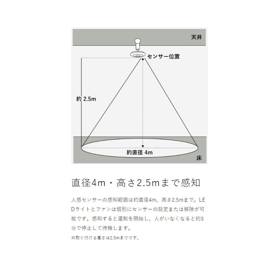 ［ CIRCULIGHT ソケットシリーズ 調光調色 人感センサー付 ］特典付 サーキュライト 正規取扱店 LED ライト 照明 扇風機 サーキュレーター 小型 引っ掛け E26｜roomy｜10