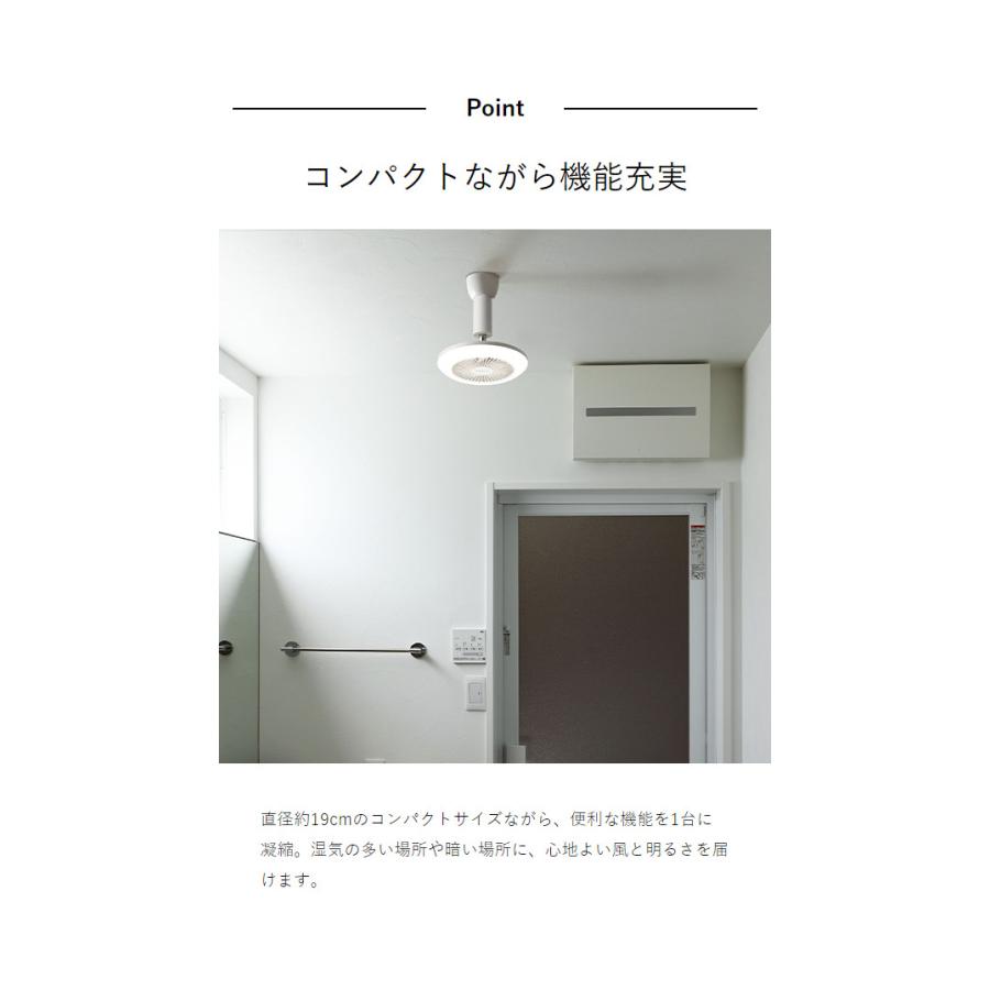 DOSHISHA [ CIRCULIGHT ソケットシリーズ 調光調色 人感 DOSHISHA [ CIRCULIGHT ソケットシリーズ 調光調色 人感