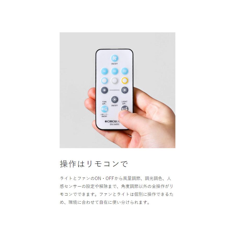 DOSHISHA [ CIRCULIGHT ソケットシリーズ 調光調色 人感 DOSHISHA [ CIRCULIGHT ソケットシリーズ 調光調色 人感