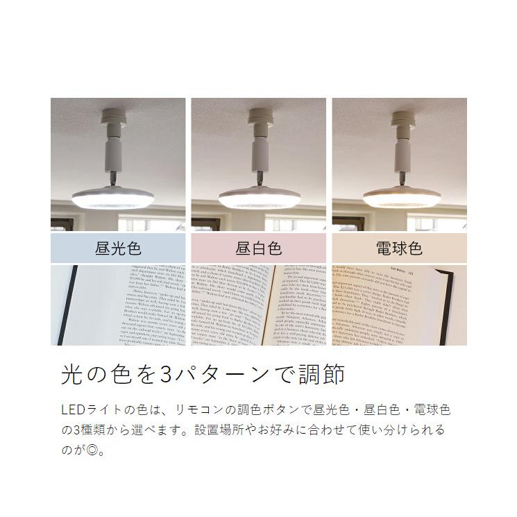DOSHISHA（ドウシシャ） 特典付［ CIRCULIGHT ソケットシリーズ 調光調