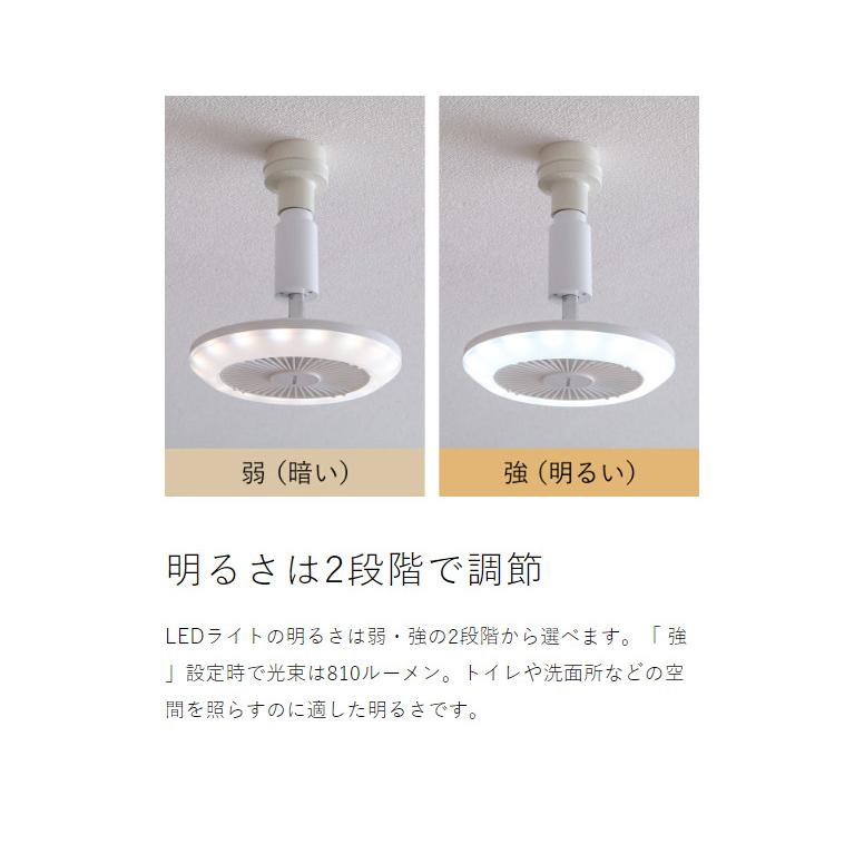 DOSHISHA [ CIRCULIGHT ソケットシリーズ 調光調色 人感 DOSHISHA [ CIRCULIGHT ソケットシリーズ 調光調色 人感