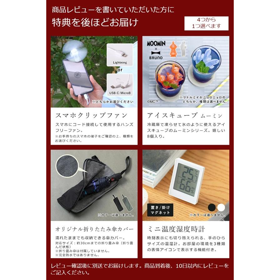 DOSHISHA（ドウシシャ） 特典付［ CIRCULIGHT ソケットシリーズ 調光調