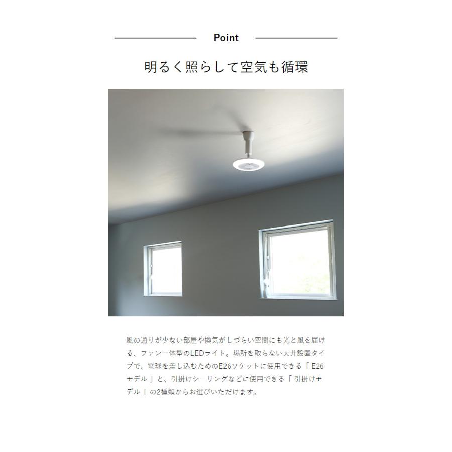 DOSHISHA [ CIRCULIGHT ソケットシリーズ 調光調色 人感 DOSHISHA [ CIRCULIGHT ソケットシリーズ 調光調色 人感