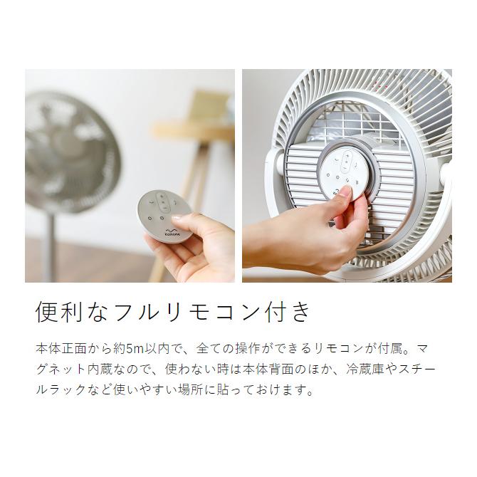 Kamome 特典付［ Kamomefan+c move ］カモメファン 扇風機 静音 3D 首