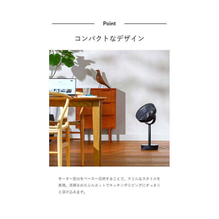 Kamome ［ Kamomefan+c move ］特典付 カモメファン 扇風機 静音 3D 首