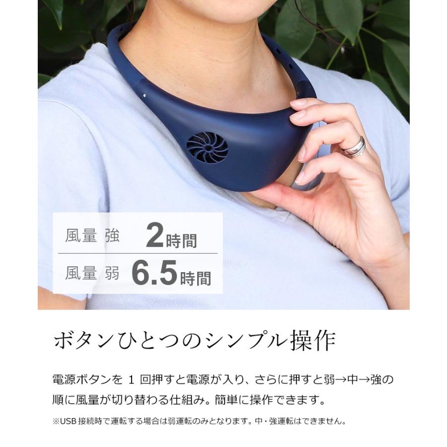 Pieria ネックファン 扇風機 USB 充電式 ポータブル扇風機 ハンディ