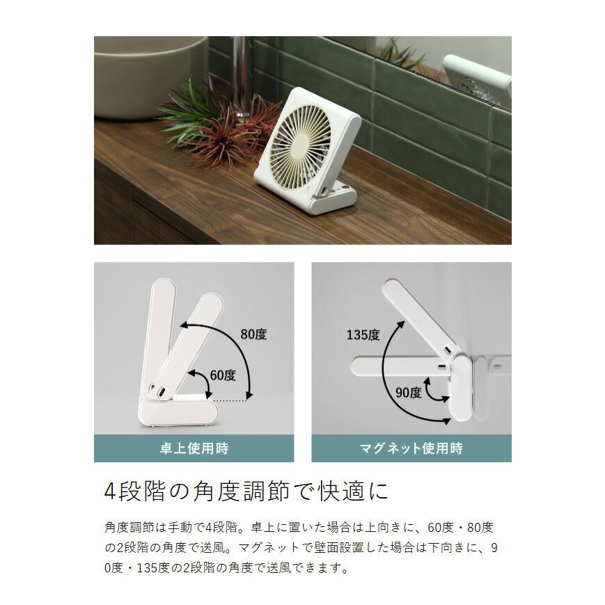 スリムコンパクトファン Multi ］特典付 扇風機 卓上 スリム