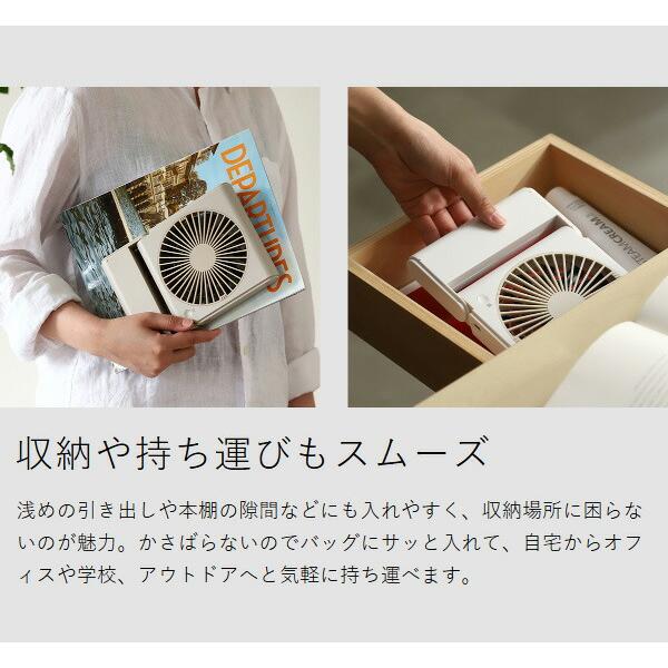 特典付［ スリムコンパクトファン Multi ］扇風機 卓上 スリム