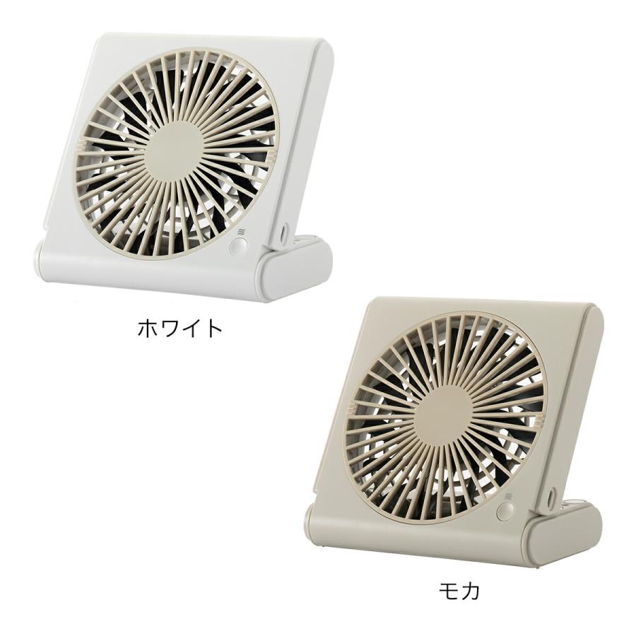 特典付［ スリムコンパクトファン Multi ］扇風機 卓上 スリム