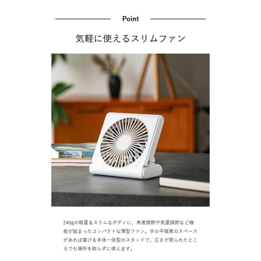 特典付［ スリムコンパクトファン Multi ］扇風機 卓上 スリム