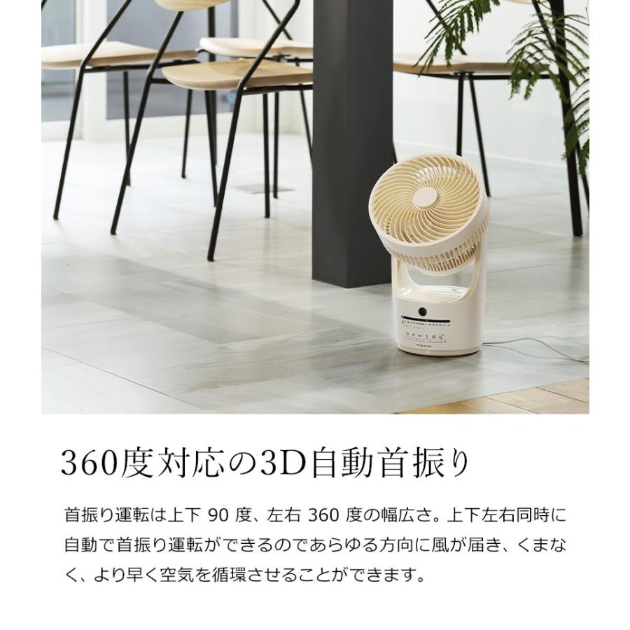 サーキュレーター DCモーター 扇風機 上下 左右 首 振り 360度 回転 タイマー 衣類乾燥 部屋干し 送風 換気 アロマ対応 [ 360度回転DCサーキュレーター ] dss2000