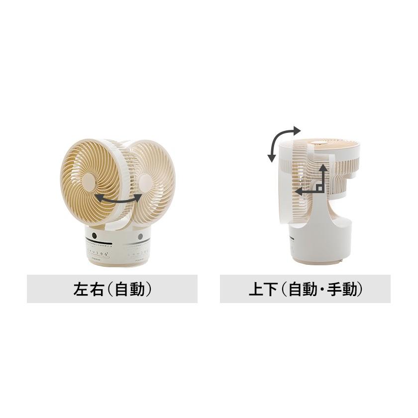 サーキュレーター DCモーター 扇風機 上下 左右 首 振り 360度 回転 タイマー 衣類乾燥 部屋干し 送風 換気 アロマ対応 [ 360度回転DCサーキュレーター ] dss2000