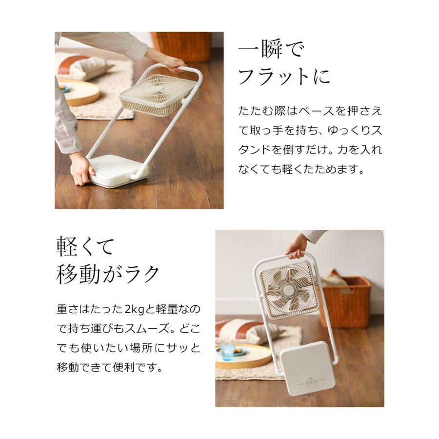 うこともで≸ 扇風機 サーキュレーター [ TATAMU typeT ] インテリアショップ roomy 通販 PayPayモール