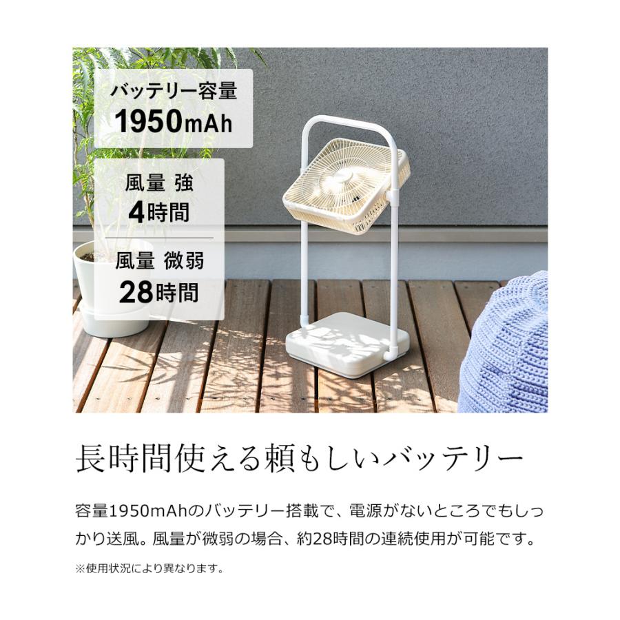 Pieria ［ TATAMU type-T ］扇風機 畳める 折り畳み おりたたみ