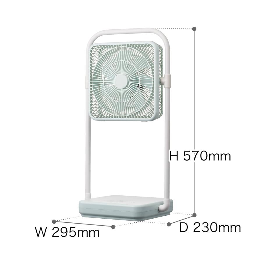 Pieria ［ TATAMU type-T ］扇風機 畳める 折り畳み おりたたみ