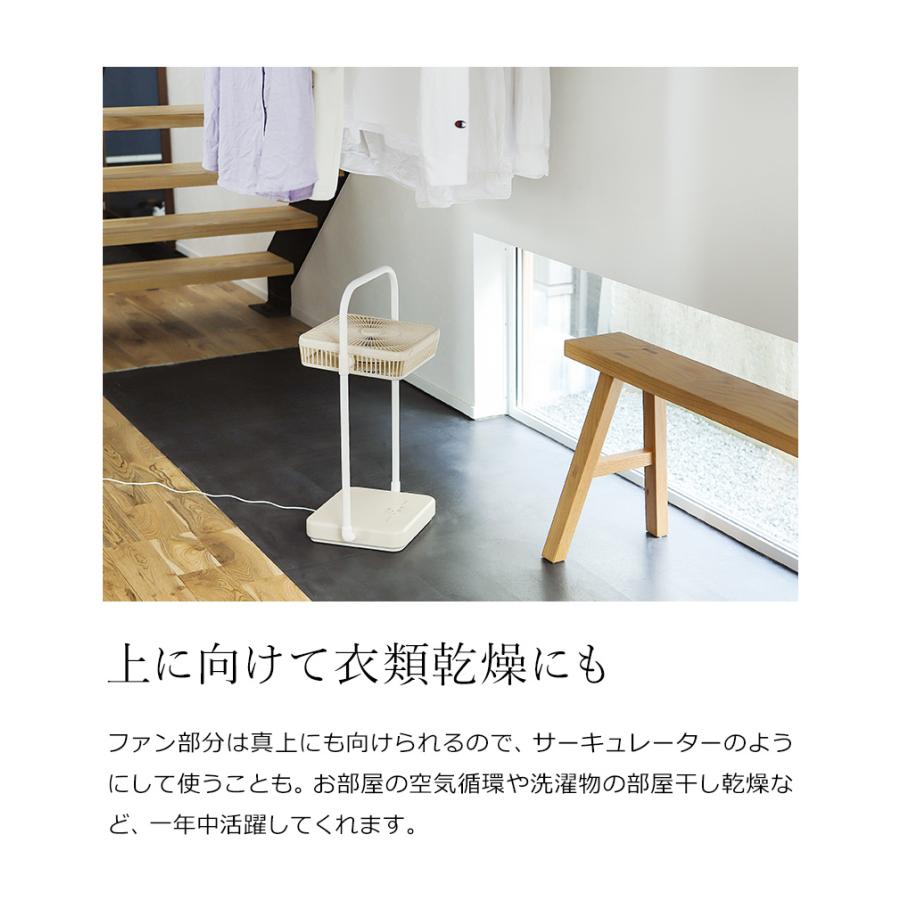 Pieria ［ TATAMU type-T ］扇風機 畳める 折り畳み おりたたみ