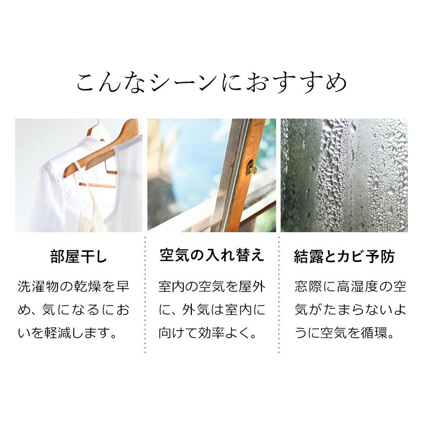 うこともで≸ 扇風機 サーキュレーター [ TATAMU typeT ] インテリアショップ roomy 通販 PayPayモール