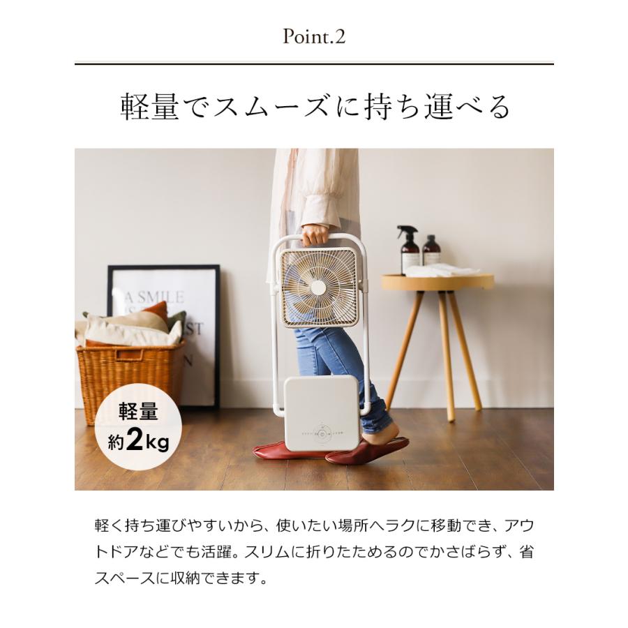 うこともで≸ 扇風機 サーキュレーター [ TATAMU typeT ] インテリアショップ roomy 通販 PayPayモール
